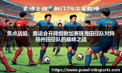 澳客足彩官方网站