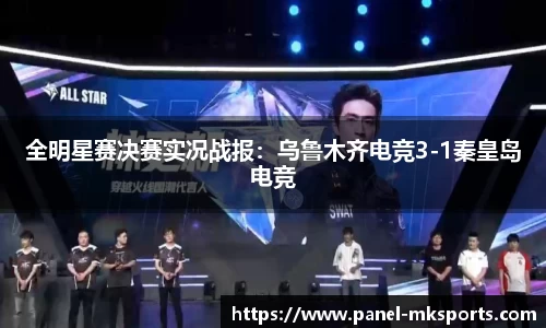 澳客足彩官方网站