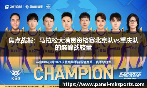 澳客体育官方网站