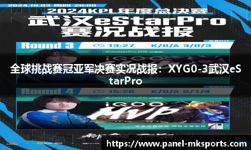 澳客体育登录入口