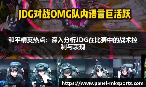 澳客体育登录入口