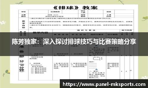 澳客体育登录入口