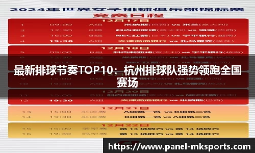 澳客体育登录入口