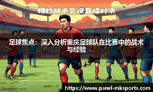 澳客体育登录入口