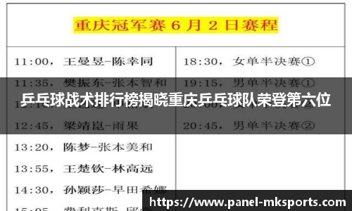 澳客体育官方网站