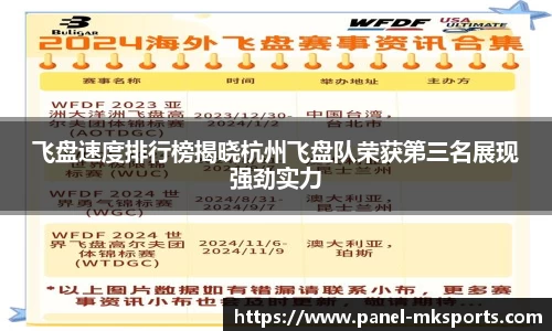 澳客体育登录入口