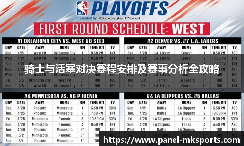 澳客体育官方网站